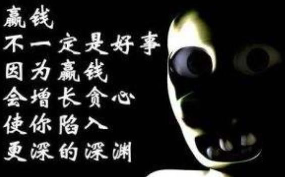 在网上平台提示我流水不足不给出款