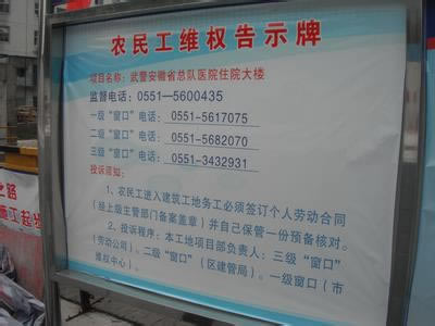 化解办法（图）